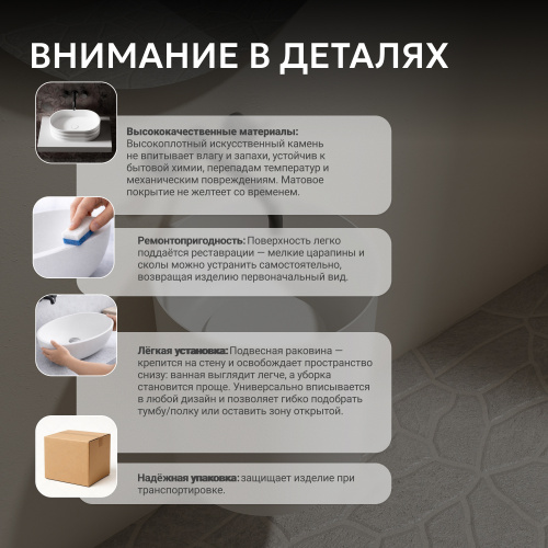 Раковина подвесная 42х42см круглая  белая матовая  ABBER Stein AS2624 фото 9