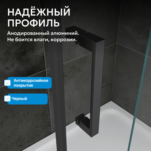 Душевая дверь 130х200 ABBER Komfort AG93130B фото 5