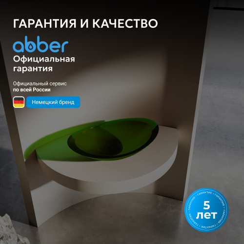 Раковина накладная прозрачная 60,5х38см овальная  зеленая  ABBER Kristall AT2808Emerald фото 7
