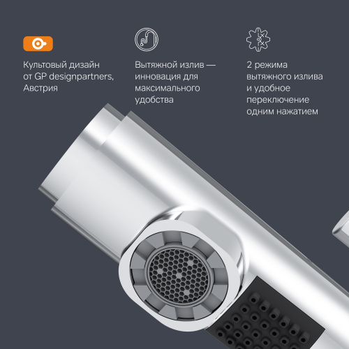 Смеситель для раковины с вытяжным изливом AM.PM X-Joy F85B02900 фото 7