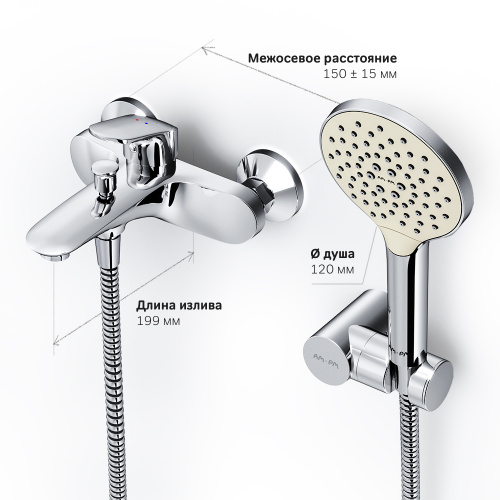 Смеситель для ванны и душа с душевым набором AM.PM Like F8015000 фото 6