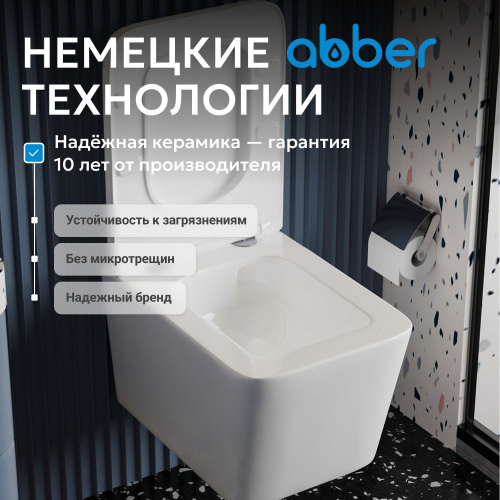 Унитаз ABBER Rechteck AC1201T подвесной белый, безободковый, смыв торнадо фото 8