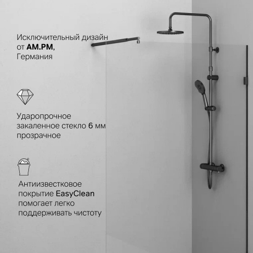 Душевая перегородка 120x195 см AM.PM X-Joy W94WI-120-F1-BTE фото 2