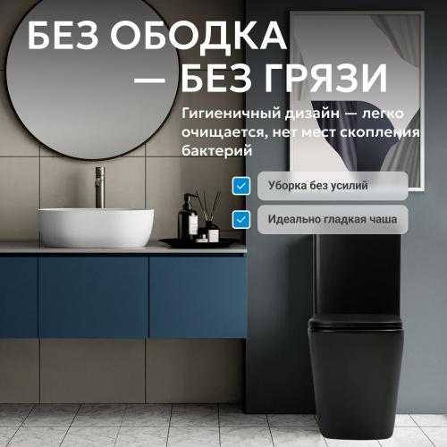 Унитаз ABBER Rechteck AC1210TMB компакт черный матовый, безободковый, смыв торнадо фото 12