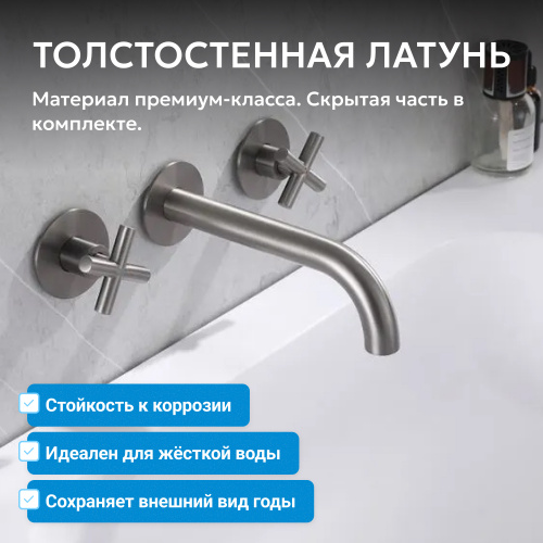 Встраиваемый смеситель для раковины, никель ABBER Wasser Kreis AF81121NG фото 4