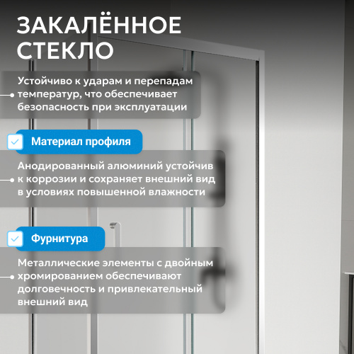 Душевой уголок 140х50 ABBER Schwarzer Diamant AG30140MH-S50M фото 10
