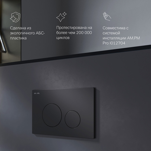 клавиши AM.PM Pro L I049038 фото 3