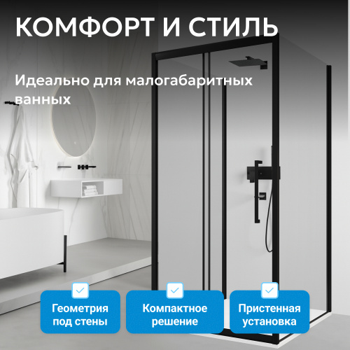 Душевой уголок 110х100 ABBER Schwarzer Diamant AG30110BH-S100B-S100B фото 2