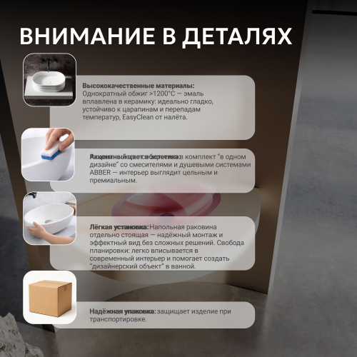 Раковина накладная прозрачная 50х32см овальная  розовая  ABBER Kristall AT2810Koralle фото 5