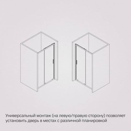 Дверь душевая в нишу AM.PM Gem W90G-110-1-195BT фото 4