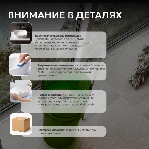 Раковина отдельностоящая прозрачная 45х45см круглая  зеленая  ABBER Kristall AT2701Emerald фото 6