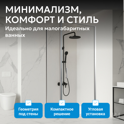 Душевой уголок 70х85 ABBER Sonnenstrand AG04070-S85 фото 13