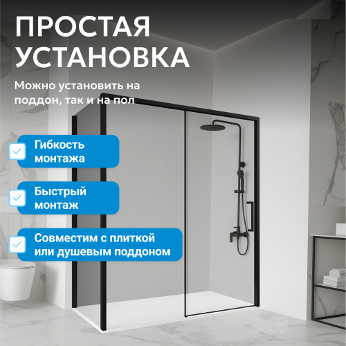 Душевой уголок 140х90 ABBER Komfort AG93140B-S92B фото 8
