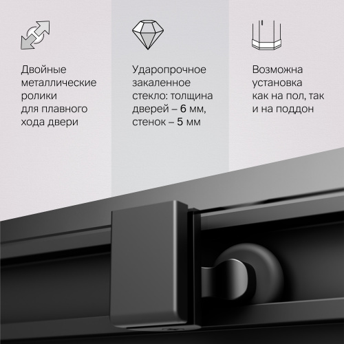 Душевое ограждение 90x90 см, без поддона AM.PM Gem W90G-403-9090BT фото 7
