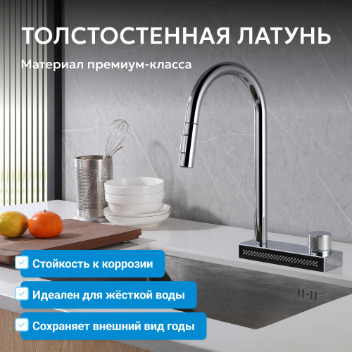 Смеситель для кухонной мойки, хром ABBER Wasser Kreis AF8114 фото 6