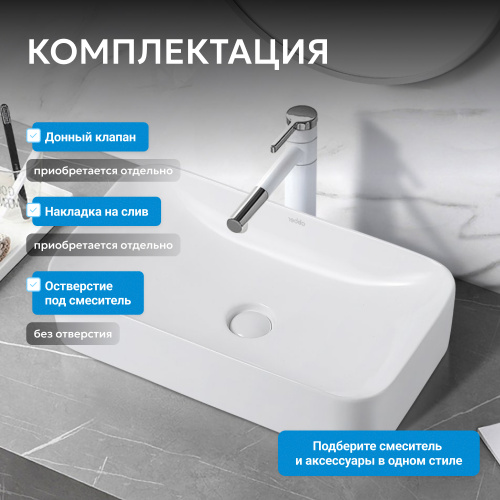 Раковина накладная 60,5х35см прямоугольная  белая  ABBER Rechteck AC2204 фото 8