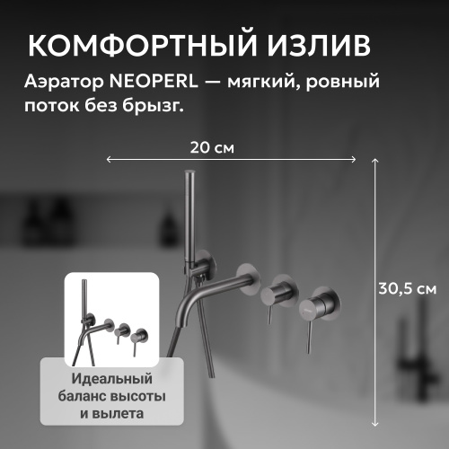 Встраиваемый смеситель для ванны с душем, никель ABBER Wasser Kreis AF8130NG фото 8