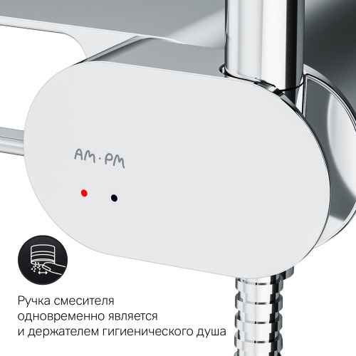 Смеситель, монтируемый в стену с гигиеническим душем AM.PM Like F0202600 фото 9