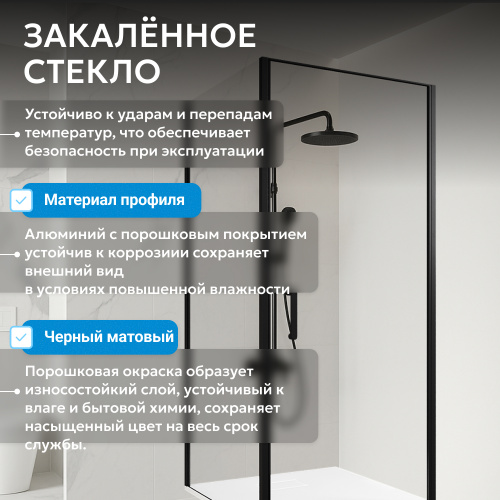 Душевой уголок 80х100 ABBER Sonnenstrand AG04080B-S100B фото 19