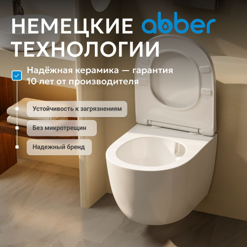 Унитаз ABBER Bequem AC1100T подвесной белый, безободковый, смыв торнадо фото 16