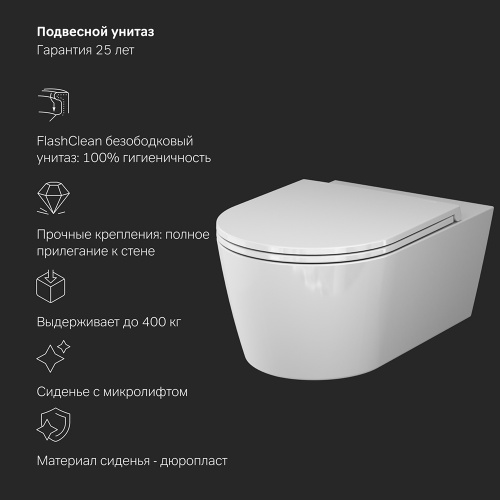Инсталляция с подвесным унитазом FlashClean с сиденьем микролифт и клавишей AM.PM Func IS90151.8F1701 фото 6