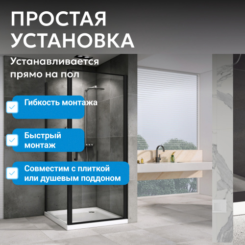 Душевой уголок 100х100 ABBER Sonnenstrand AG04100B-S100B фото 8