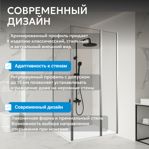 Душевой уголок 120х75 ABBER Sonnenstrand AG04120S-S75 фото 11