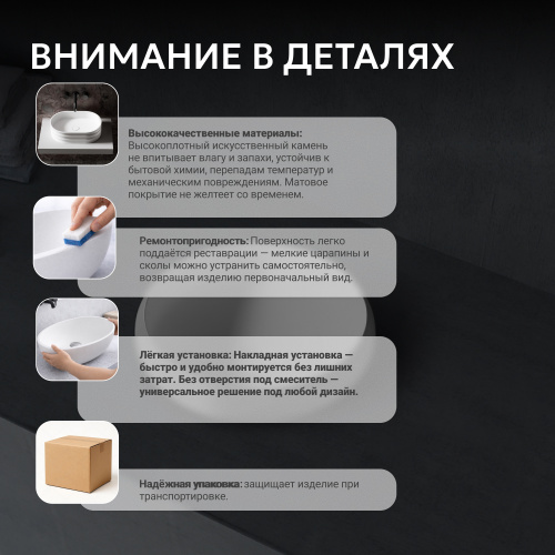 Раковина накладная 40х40см круглая  белая матовая  ABBER Stein AS2613 фото 3