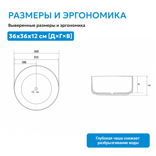 Раковина накладная 36х36см круглая  белая  ABBER Bequem AC2108 фото 8