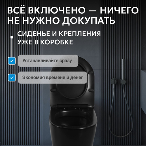 Унитаз   приставной черный матовый с импульсным смывом ABBER Bequem AC1115PMB фото 10