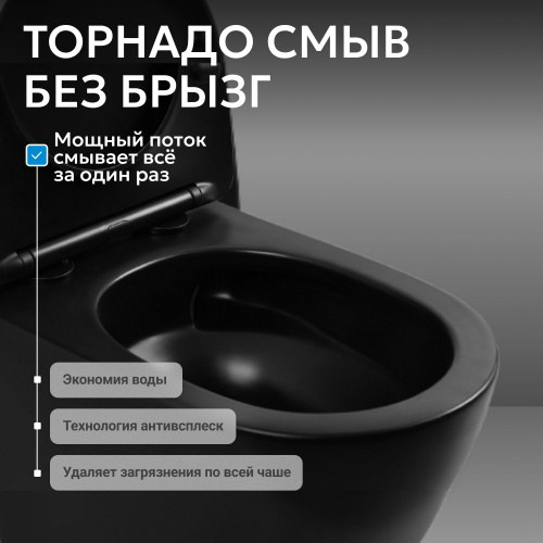 Унитаз   подвесной черный матовый безободковый смыв торнадо ABBER Bequem AC1100TMB фото 11