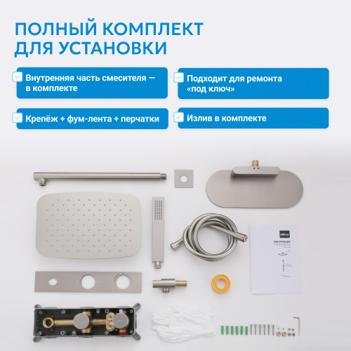Душевая система  скрытого монтажа с изливом, термостат, золото матовое ABBER Rund AF8750G фото 5