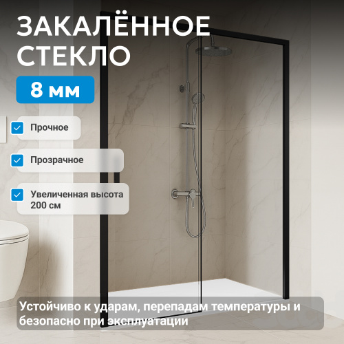 Душевая дверь 130х200 ABBER Komfort AG93130B фото 4
