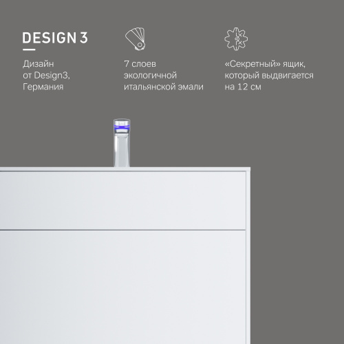 Тумба под раковину подвесная AM.PM Inspire V2.0 M50AFHX0803WM фото 8
