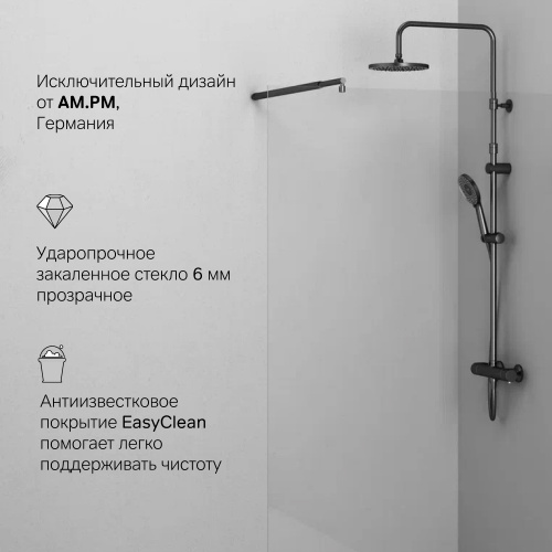 Душевая перегородка 110x195 см AM.PM X-Joy W94WI-110-F1-BTE фото 2