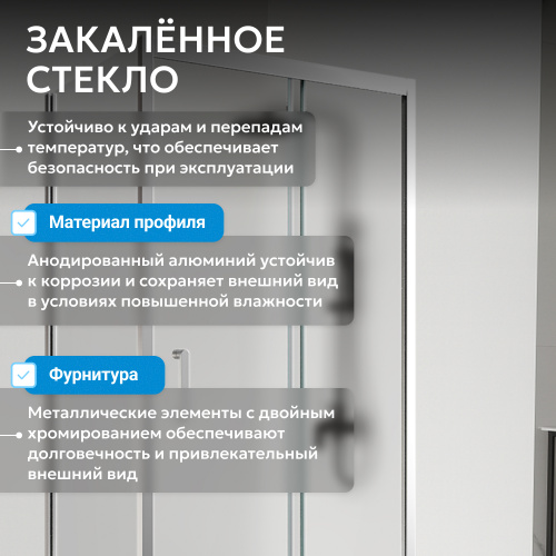 Душевой уголок 170х100 ABBER Schwarzer Diamant AG30170MH-S100M фото 10