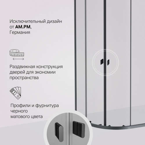 Душевое ограждение AM.PM X-Joy W88G-205-080BT64 фото 6