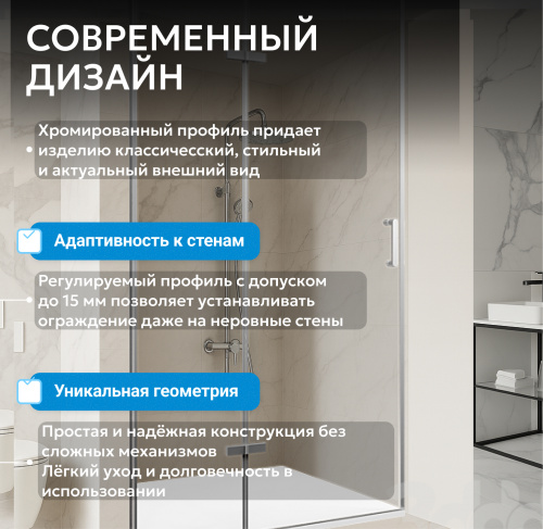 Душевая дверь 90х195 ABBER Zart AG08090 фото 12