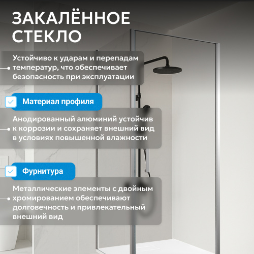 Душевой уголок 70х100 ABBER Sonnenstrand AG04070-S100 фото 18