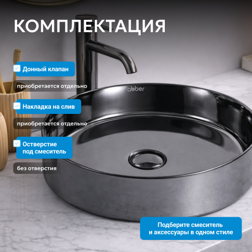 Раковина накладная 40х40см круглая  серебро  ABBER Bequem AC2109GS фото 2