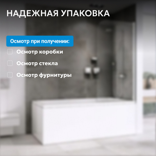 Шторка на ванну  стекло прозрачное профиль хром фото 4