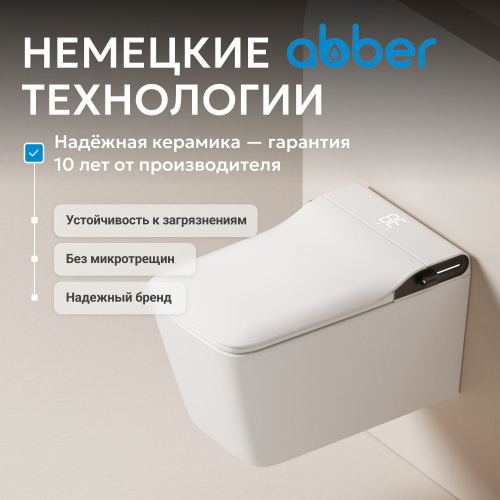 Комплект  подвесной электронный унитаз-биде Rechteck AC1215S с инсталляцией AC0101P2 смыв импульсный фото 9