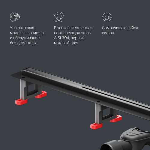 Трап для душа линейный, универсальный затвор Slim line, 100 см AM.PM MasterFlow W01SC-S11-100-05BM фото 2