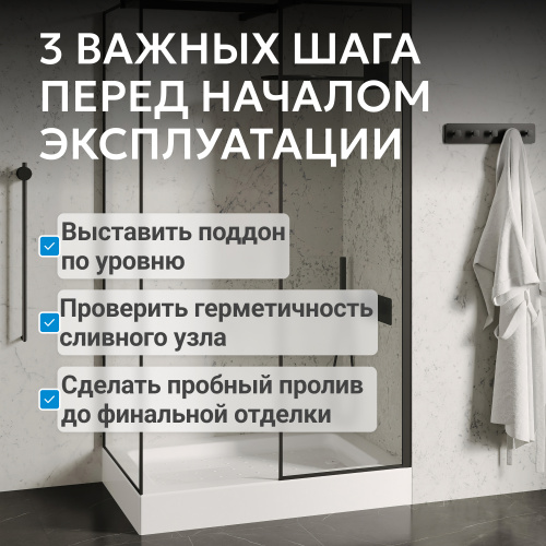 Душевой поддон  120х90 прямоугольный, акриловый, белый ABBER AD3C129 фото 10