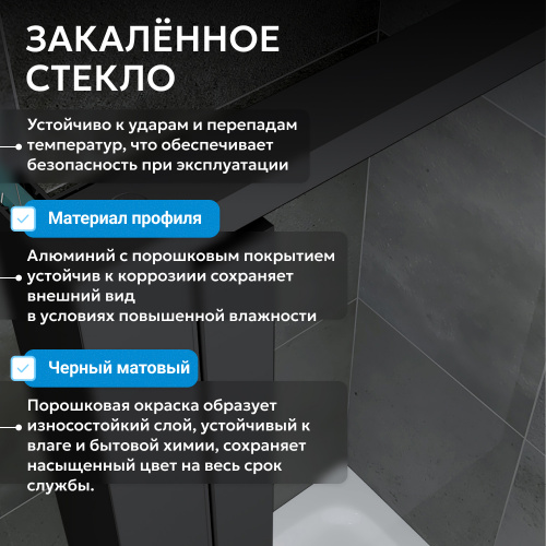 Душевой уголок 100х100 ABBER Sonnenstrand AG04100BC-S100B фото 18