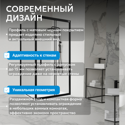Душевой уголок 100х90 ABBER Schwarzer Diamant AG30100B5-S90B5 фото 15