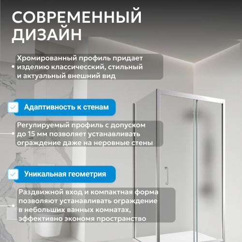 Душевой уголок 110х90 ABBER Schwarzer Diamant AG30110MH-S90M фото 12