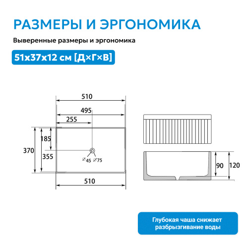 Раковина накладная 51х37см прямоугольная  белая  ABBER Rechteck AC2216 фото 4