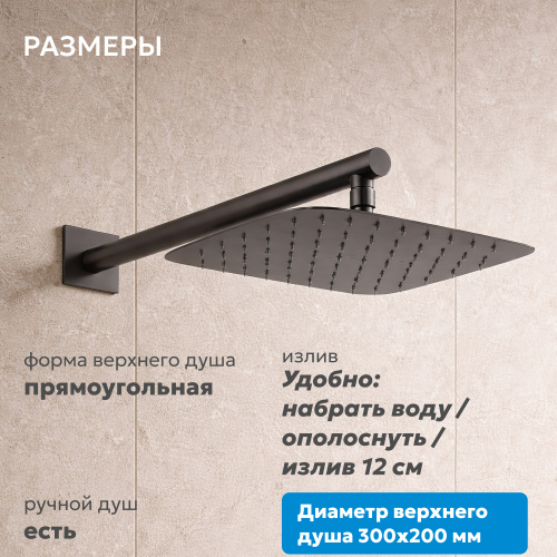 Душевая система  скрытого монтажа с изливом, с термостатом, оружейная сталь ABBER Rund AF8750NG фото 7