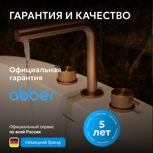 Смеситель для раковины, розовое золото брашированное ABBER Emotion 316 AF8808BRG фото 8